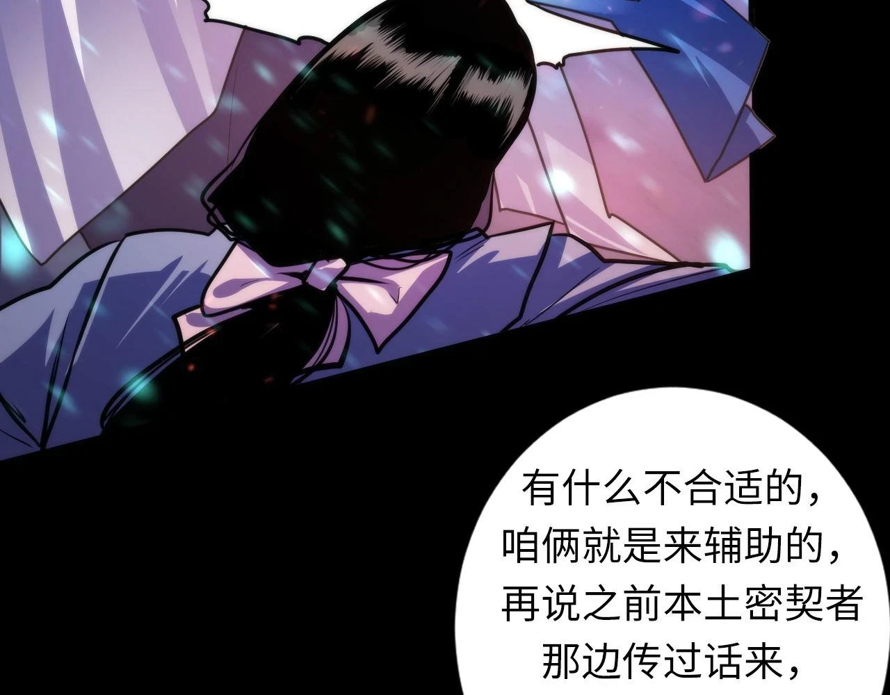第180话 花魁游街104