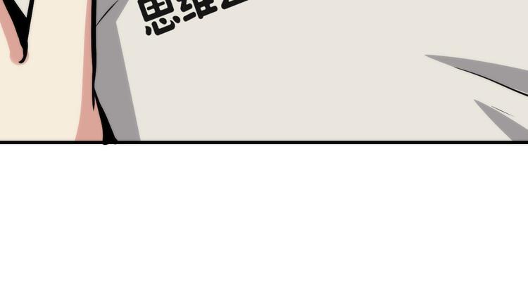 第31话 导师87