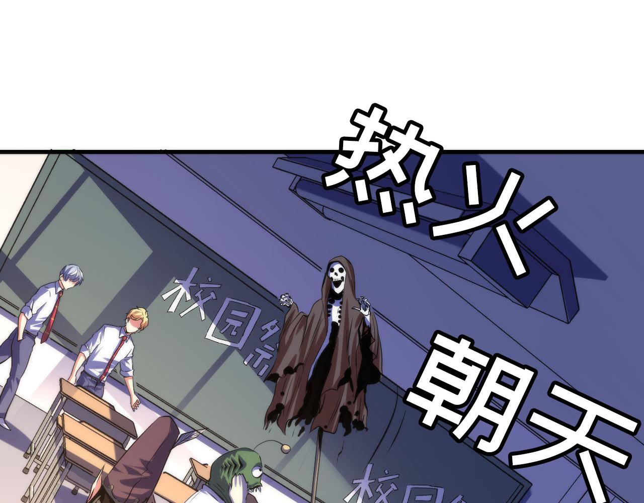 第141话超越之人？67