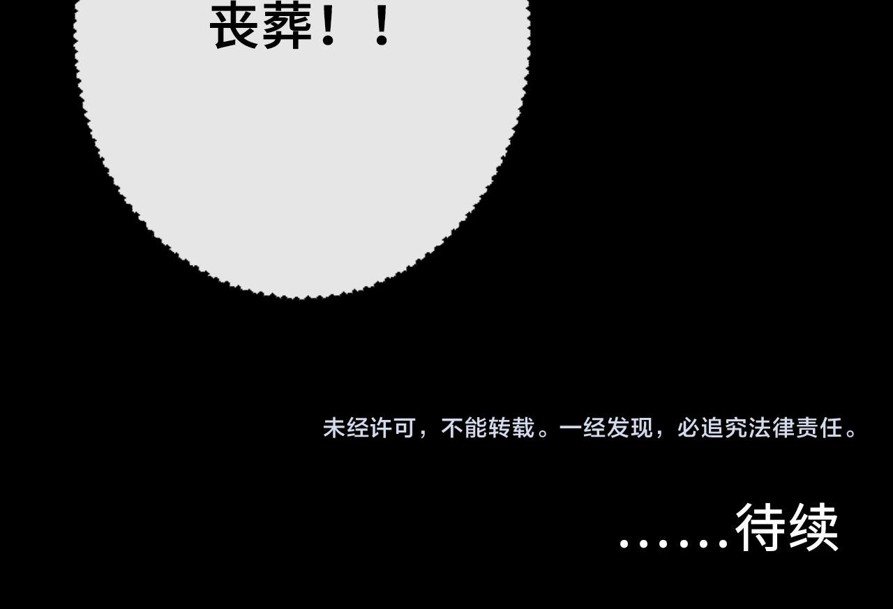 第145话斯金纳箱？箱中之鼠！113