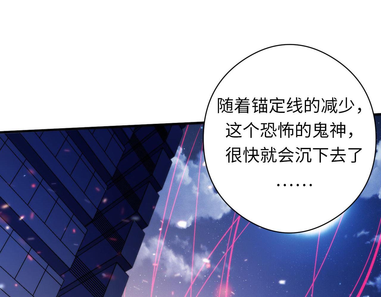 第130话 局中局75