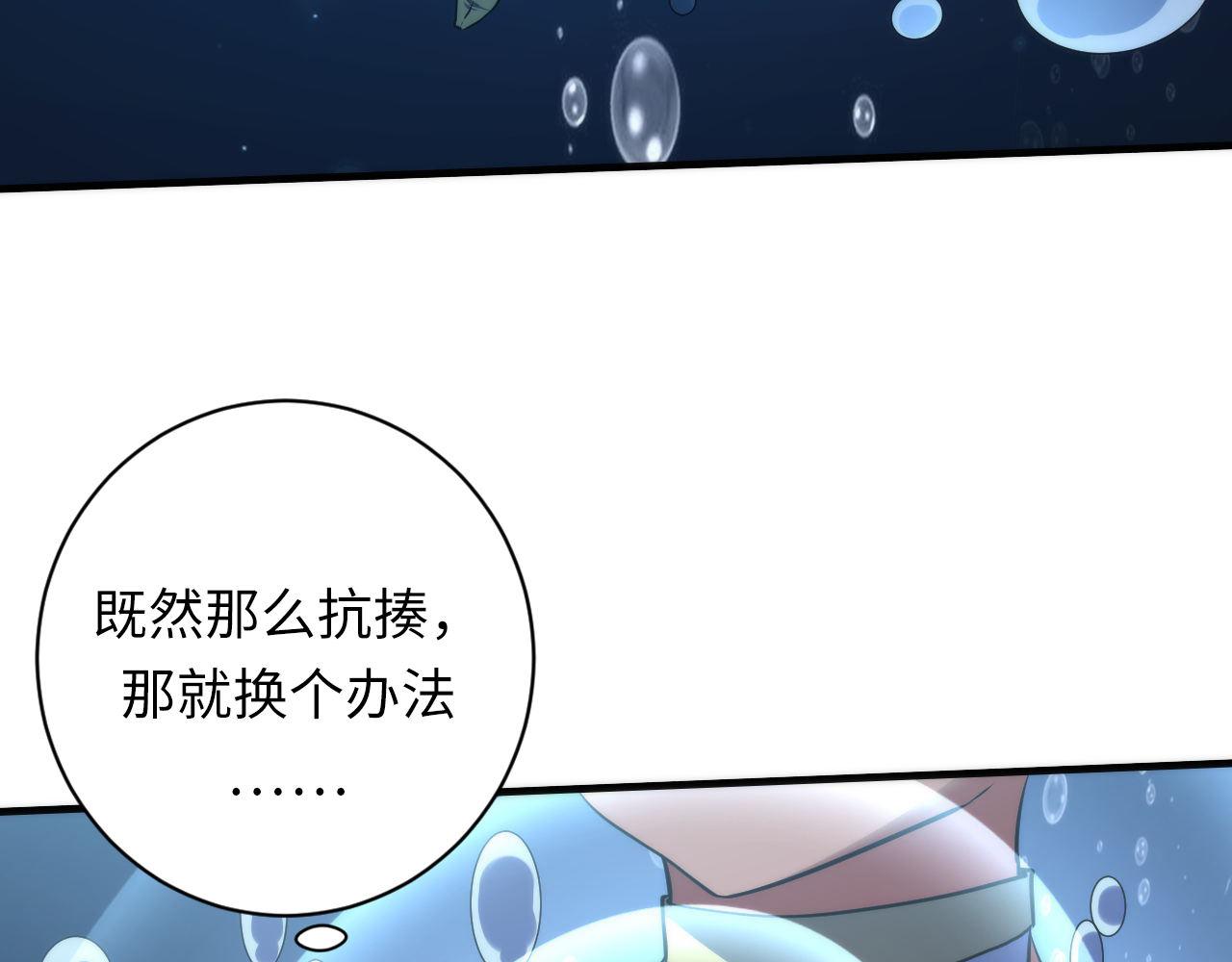 第176话 正面交锋91