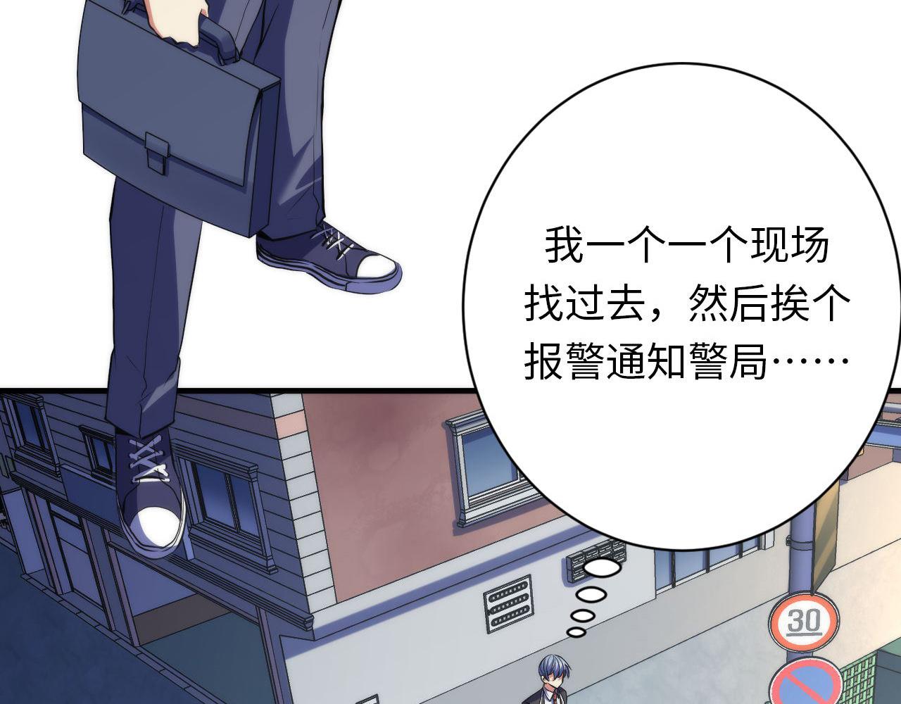 第162话 黑色硬币9
