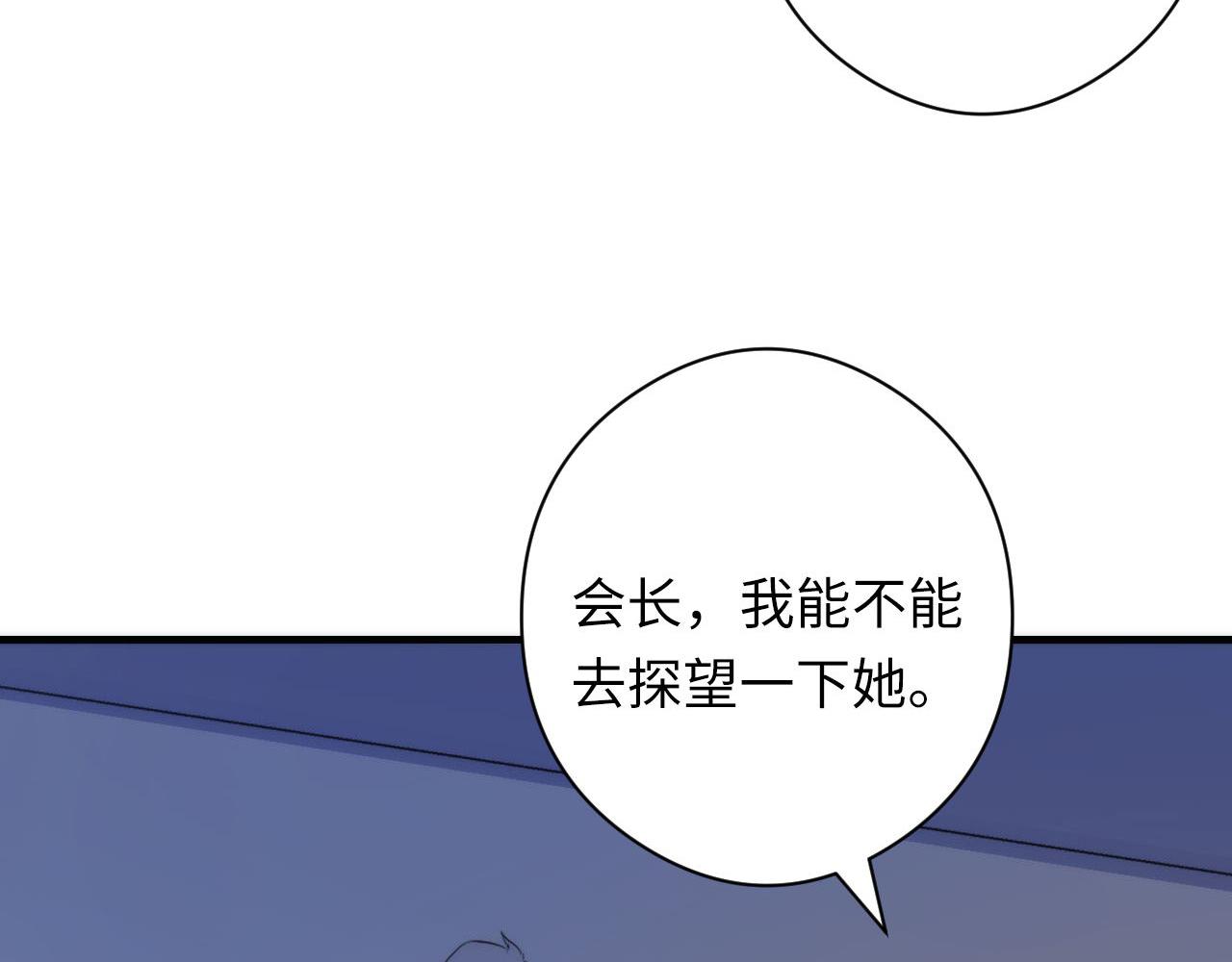 第115话 斩首循环身份曝光？13