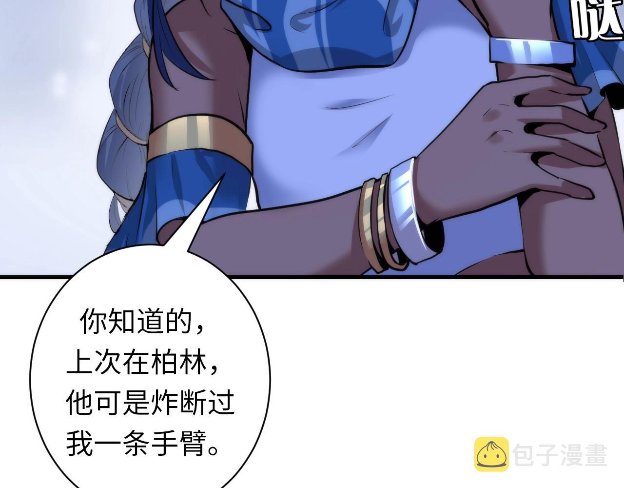 第46话 天方夜谭的魔女89