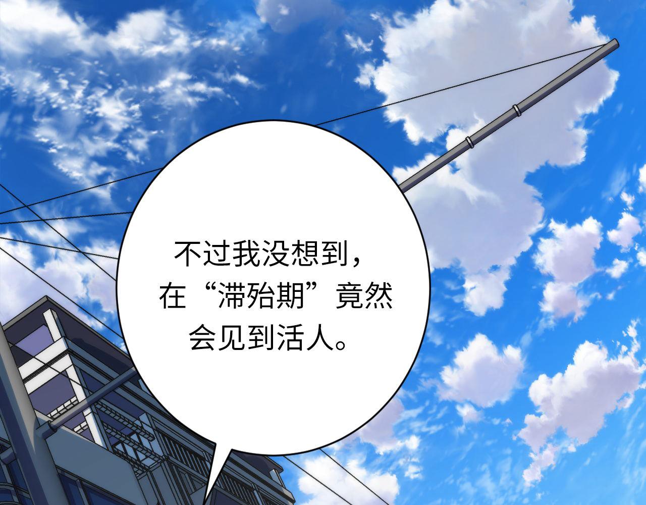 第162话 黑色硬币101
