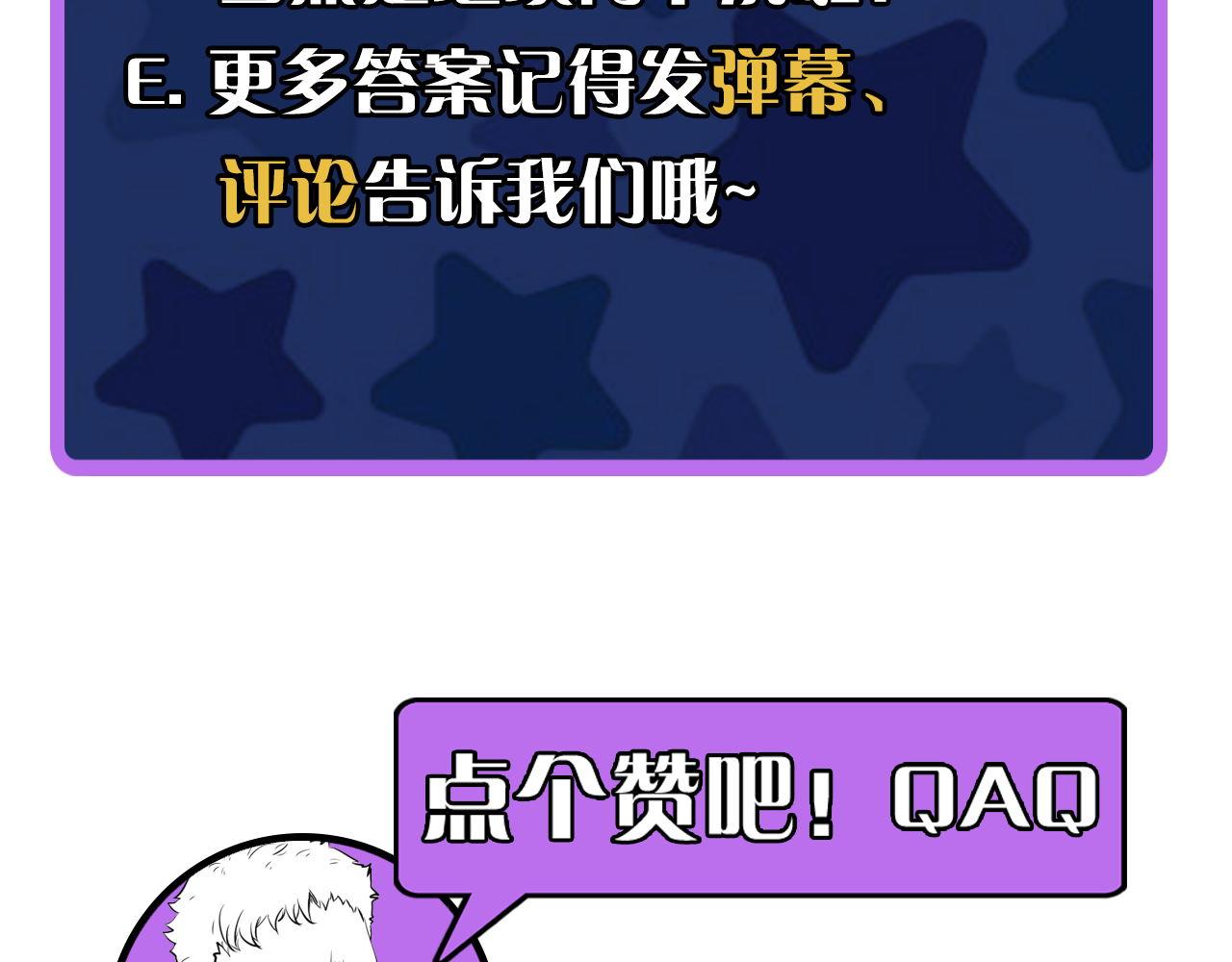 第74话 谤法师117