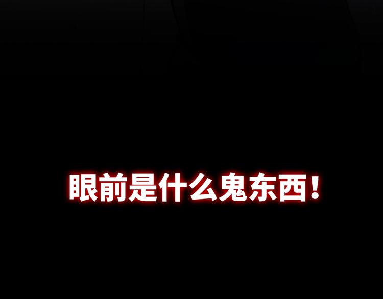 序章：欢迎来到克苏鲁世界！9