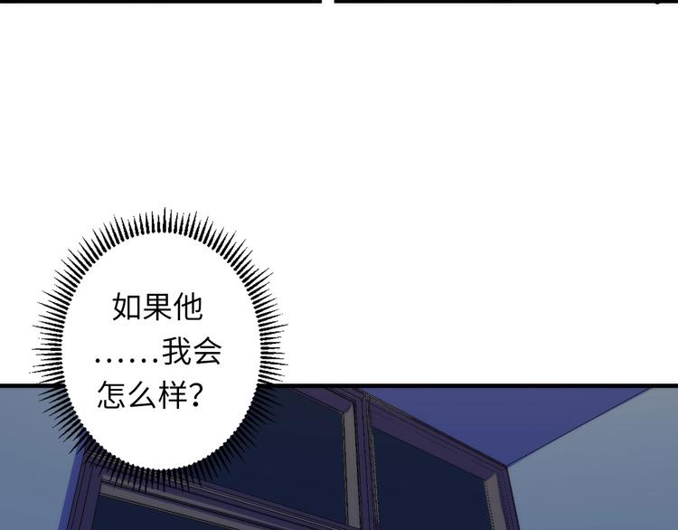 第33话 弗兰肯斯坦122