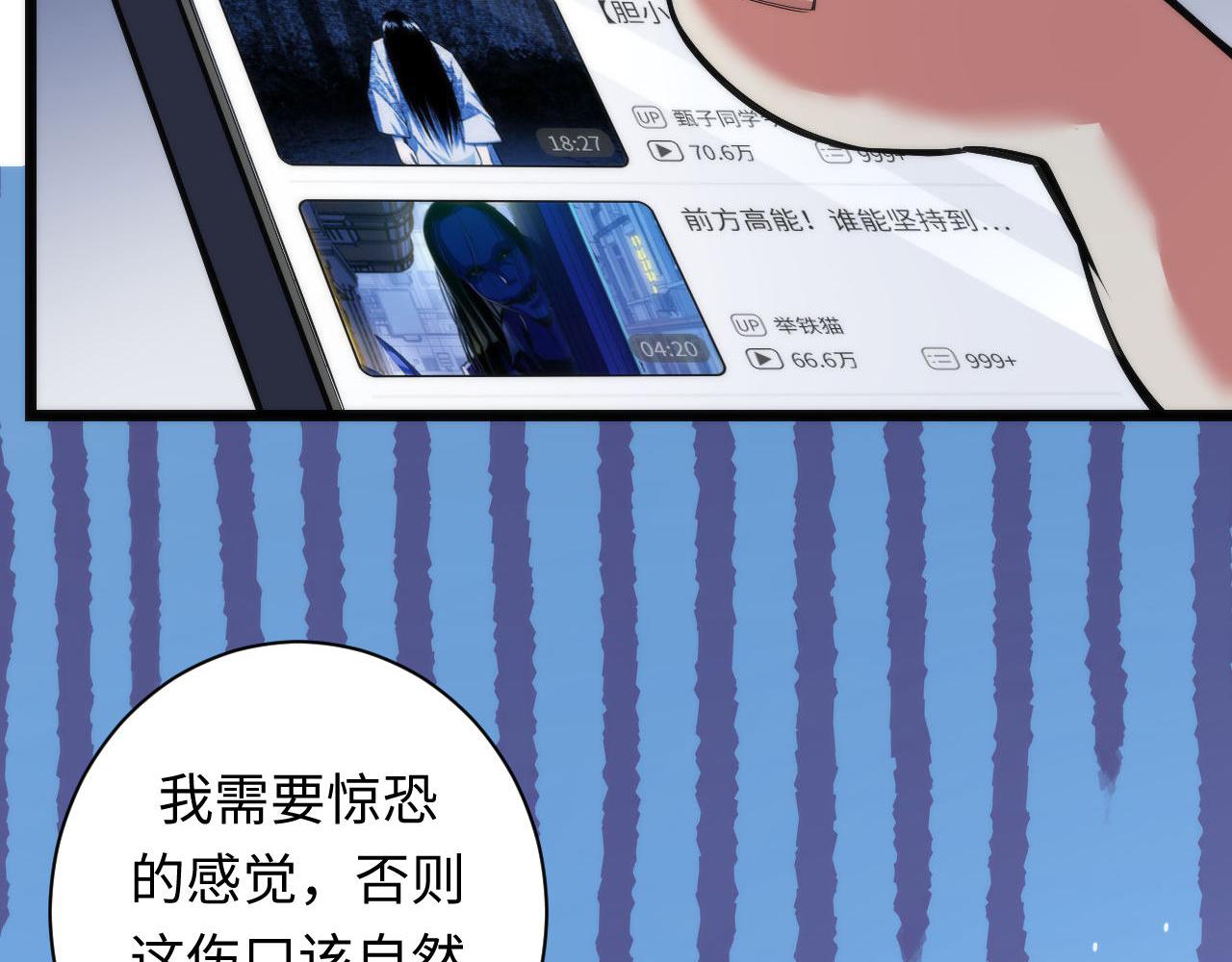 第96话 环病毒68