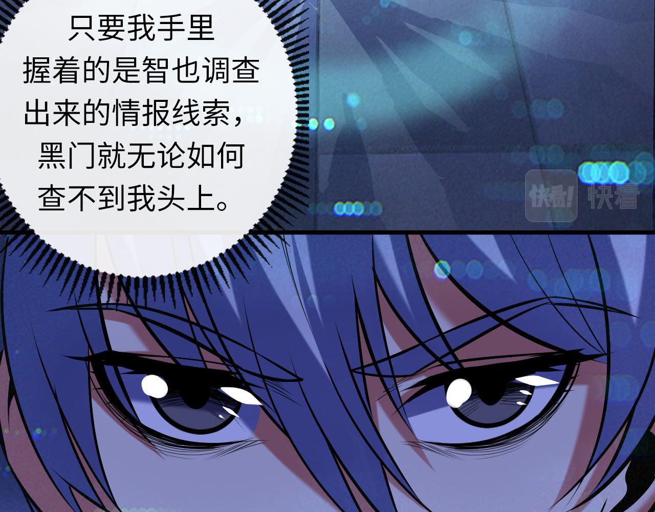 第107话 一石三鸟90