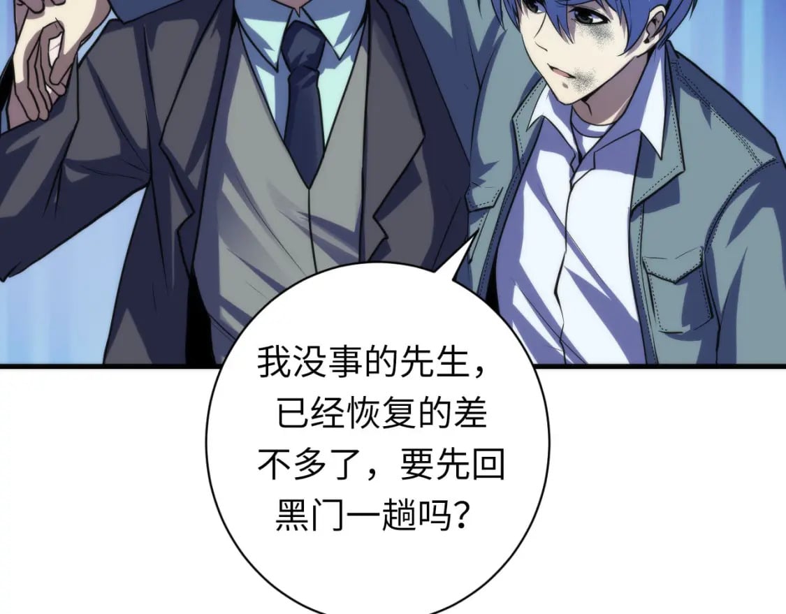 第197话 离开结界·无名英雄69