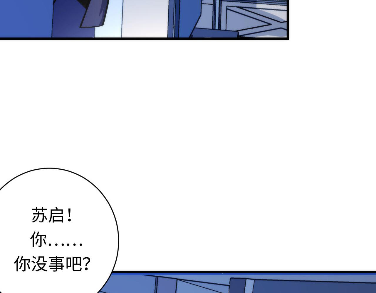 第96话 环病毒51
