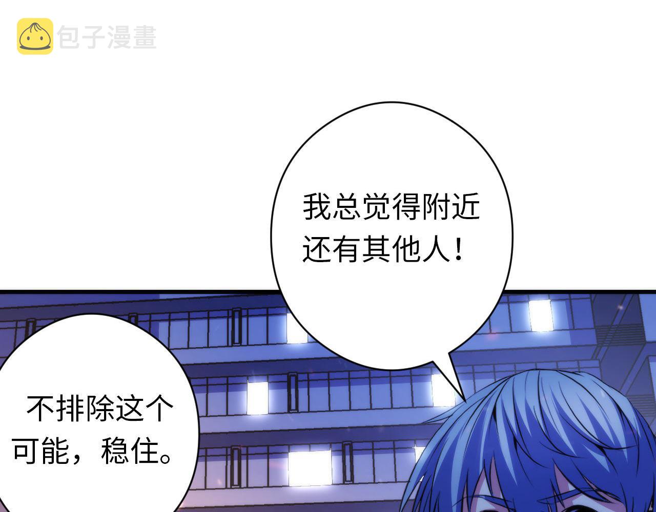 第130话 局中局5