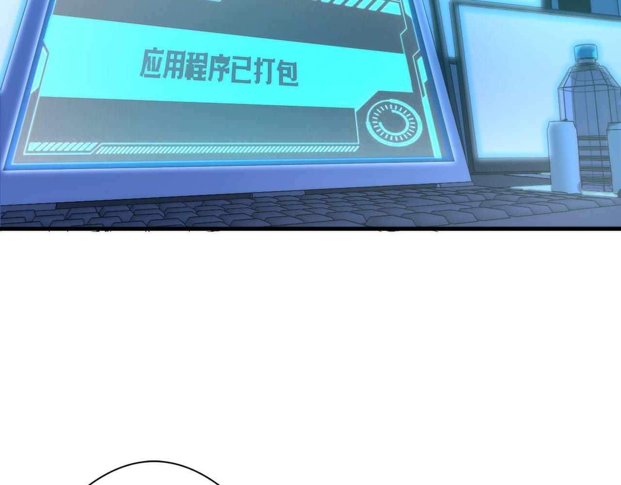 第57话 交换45