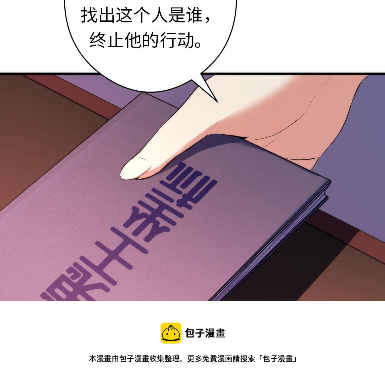 第109话 兽娘！！72