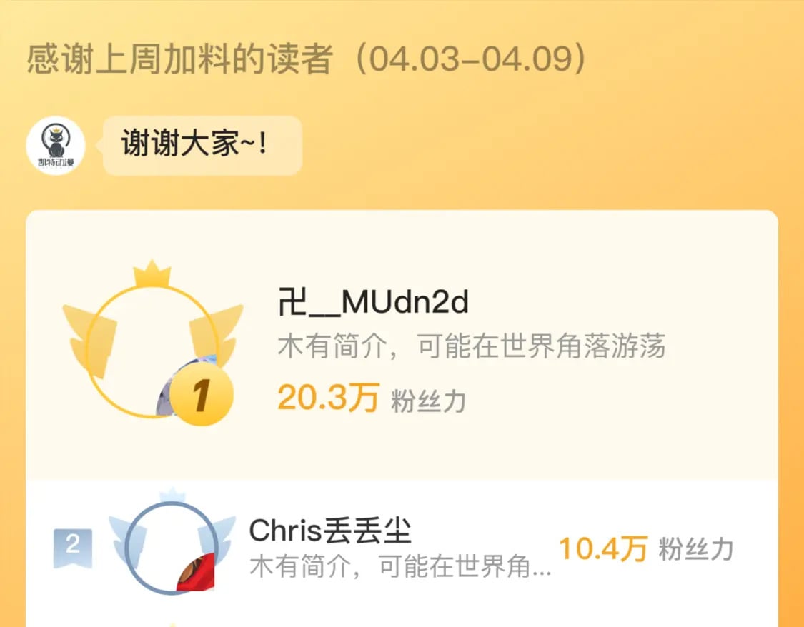 第203话 犬灵的小课堂129