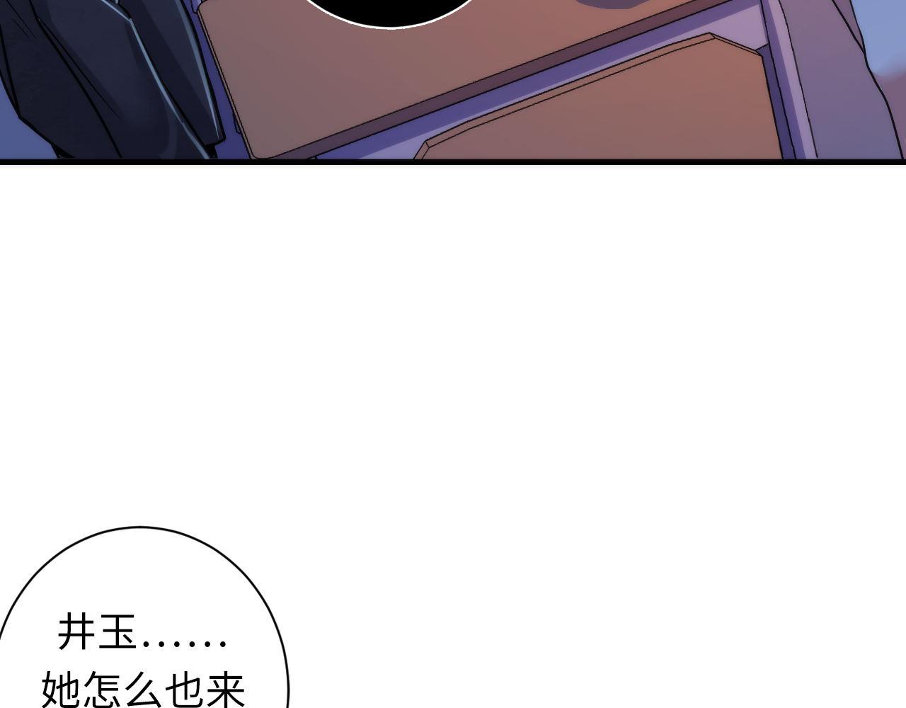 第50话 去你家补习好不好？41
