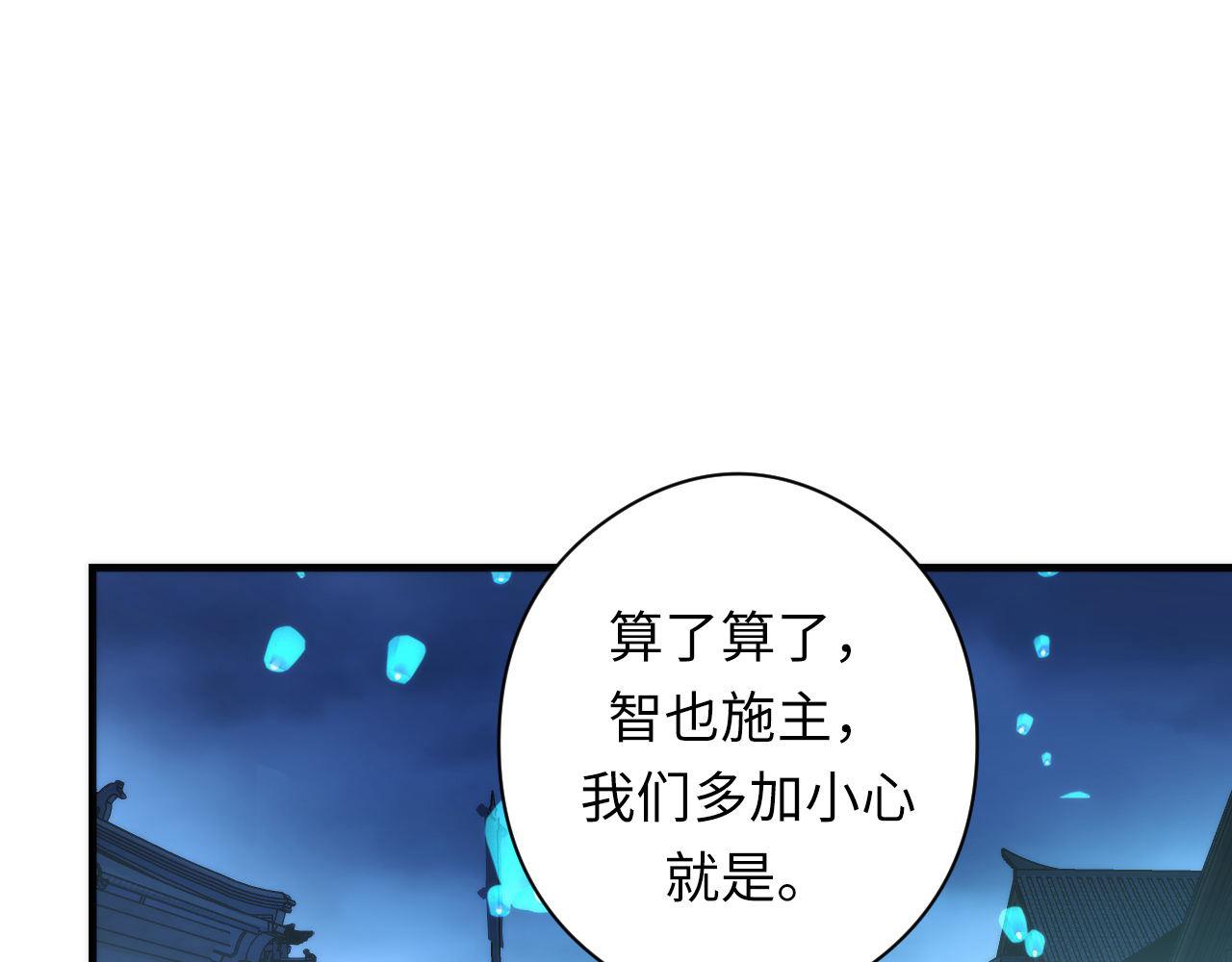 第173话 结界之行94