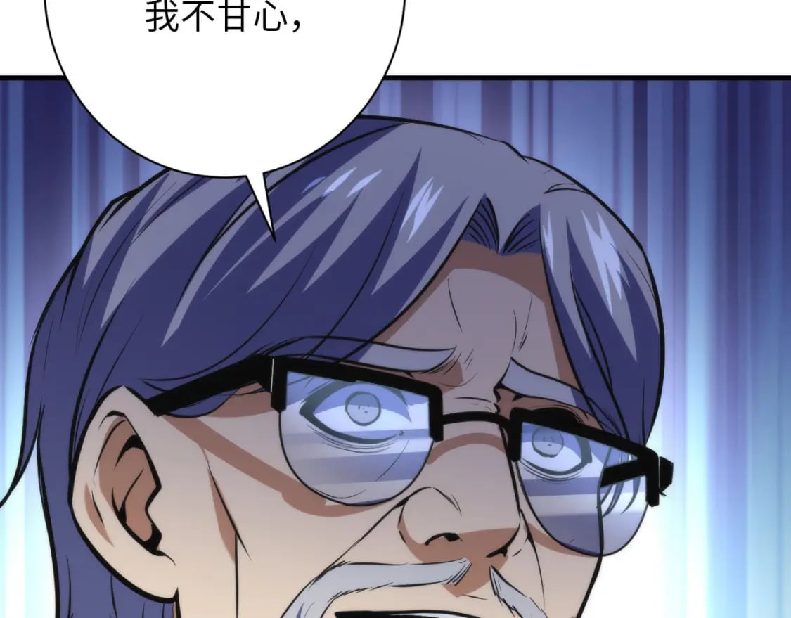 第220话 死人比活人出名51