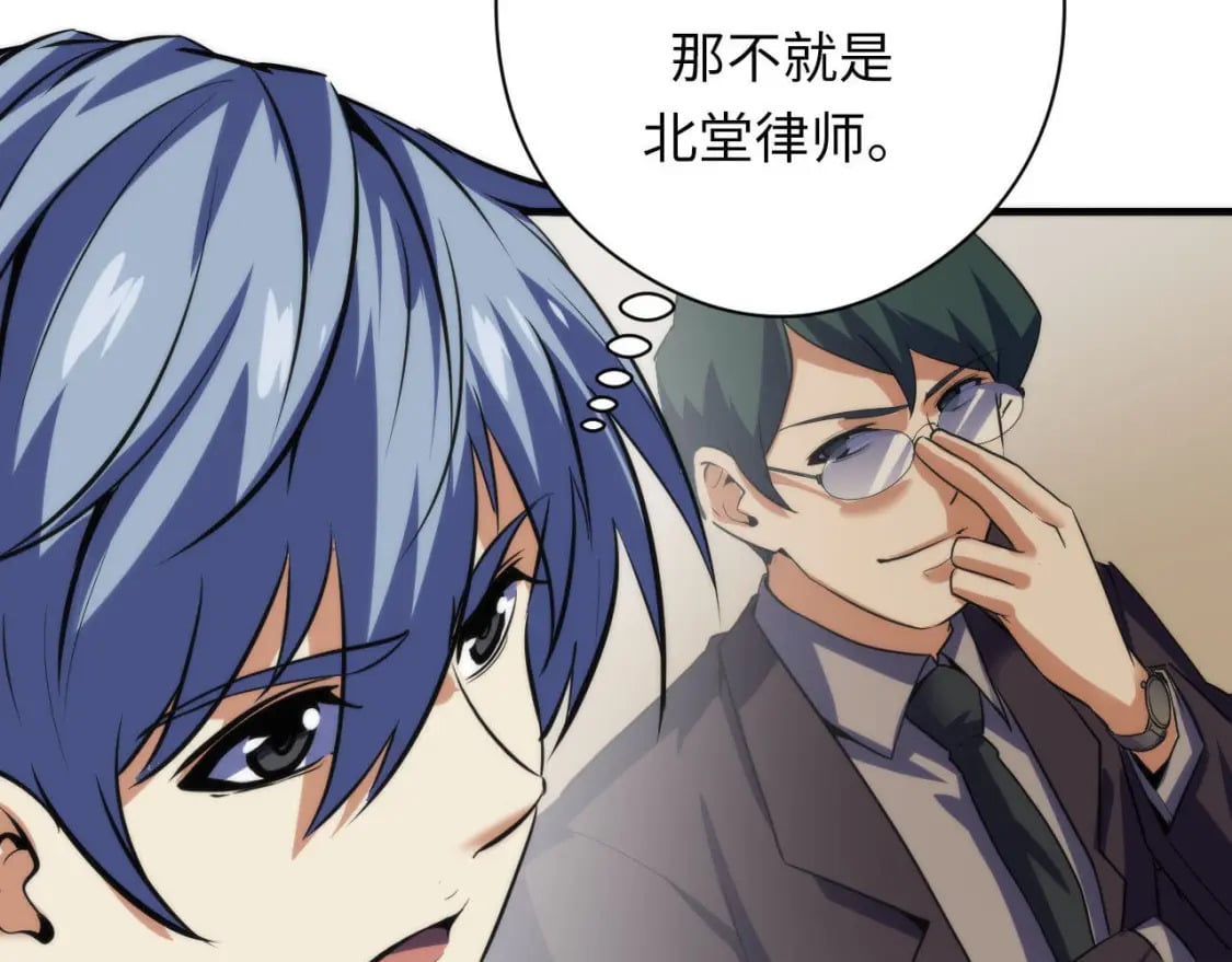 第210话 传染？80