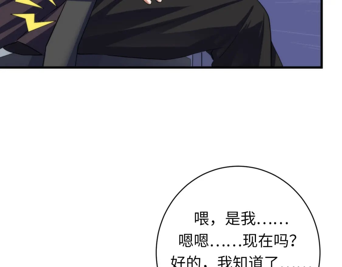 第206话 器官案的新进展29