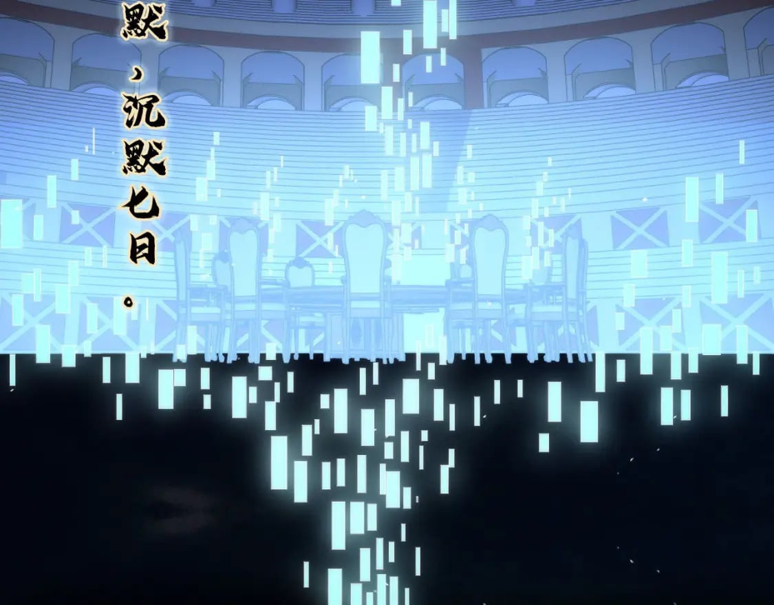 第213话 奥利弗的都市耳目74
