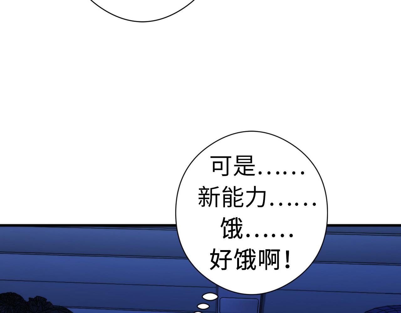 第63话 阿拉丁神灯！98