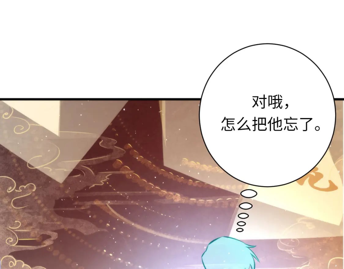第212话 九九八十一再出手109