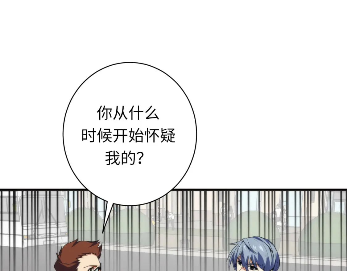 第221话 白鲸的问候32