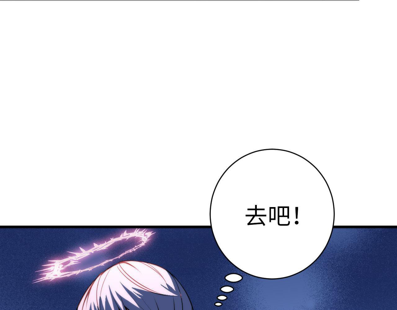第98话 进化的青春期56