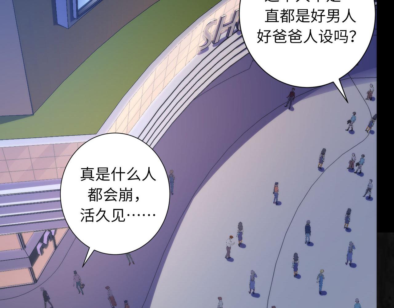 第175话 巨轮来港53