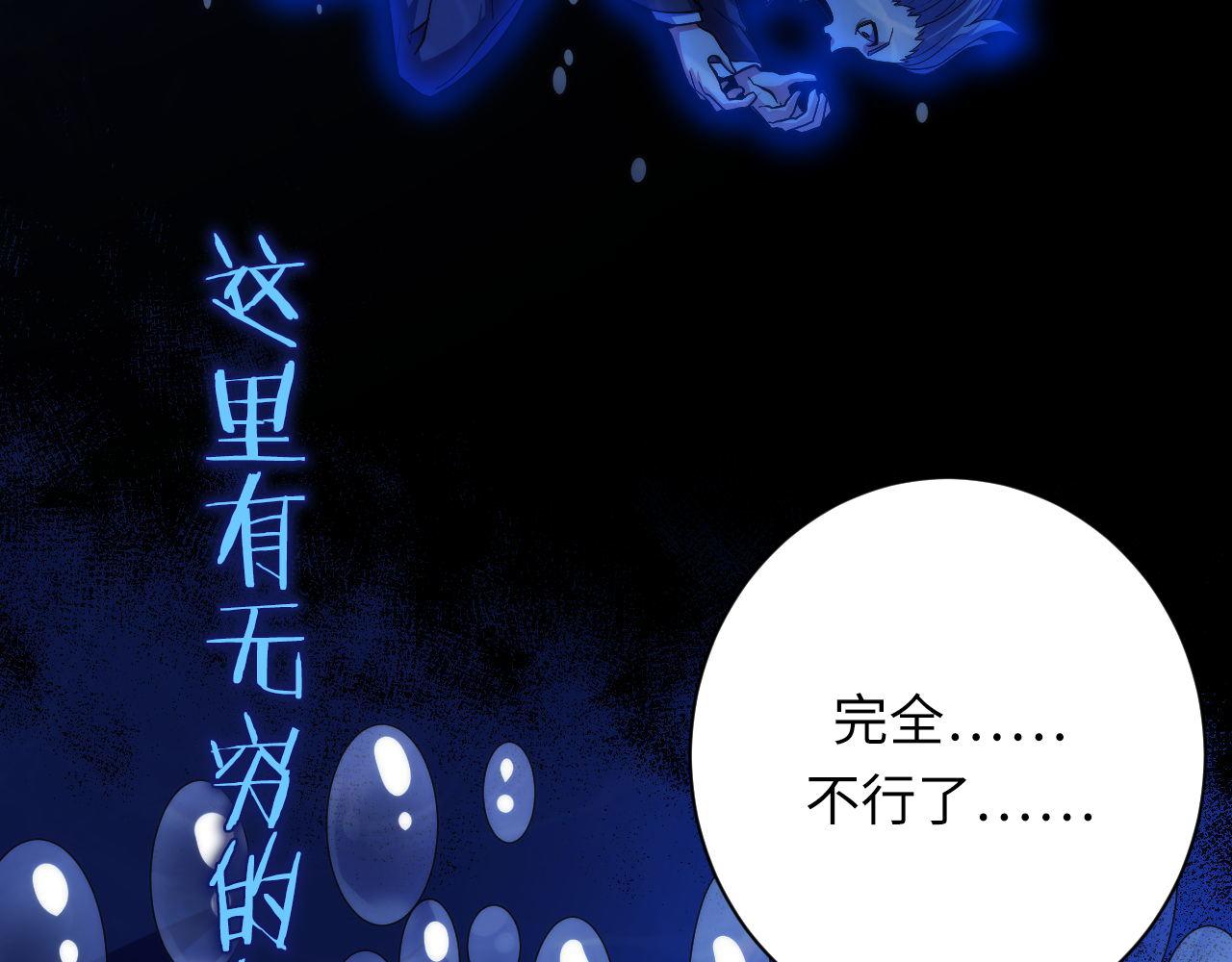 第163话37