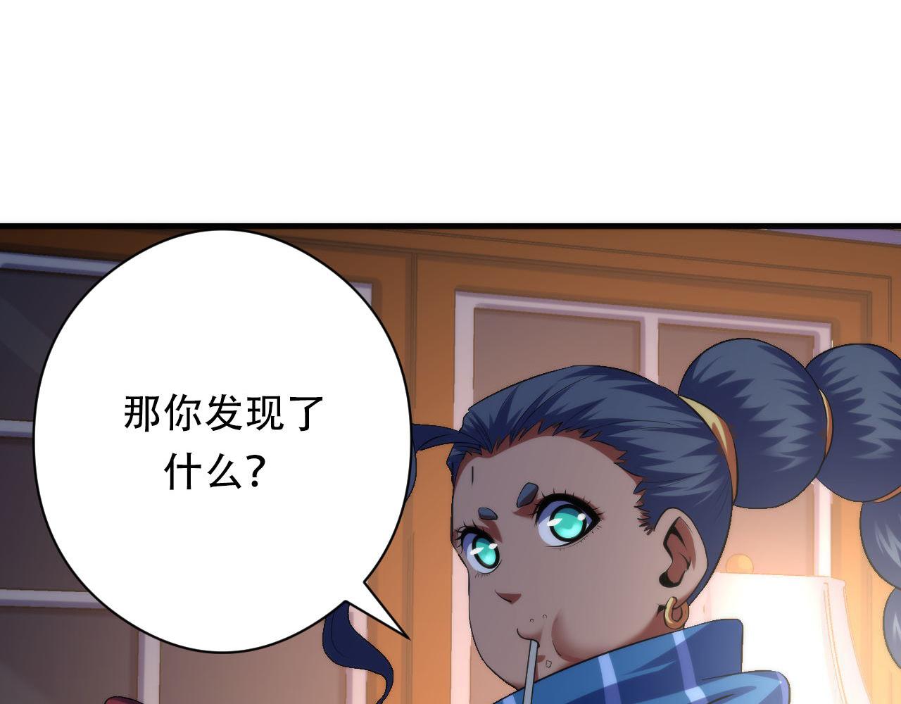 第144话回归神秘？68