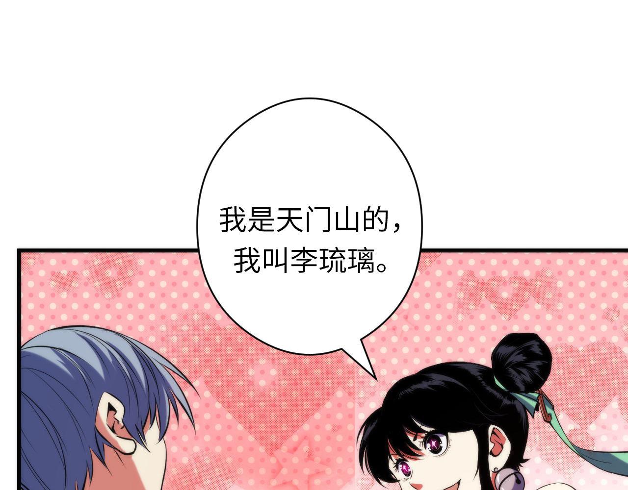 第121话 事态畸变44