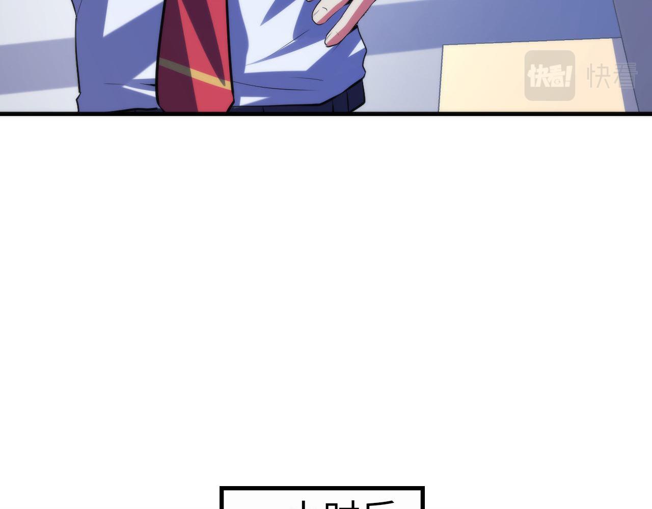 第142话老家具上的鬼神？29