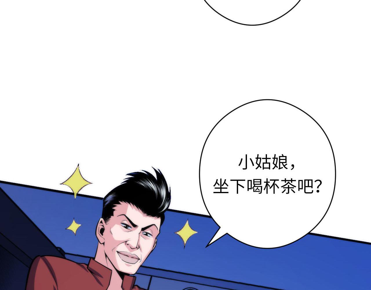 第93话 录影带鬼神出现！22