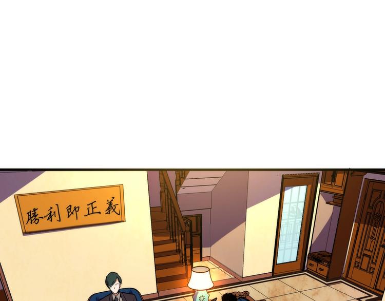第10话 罗生门的证词77
