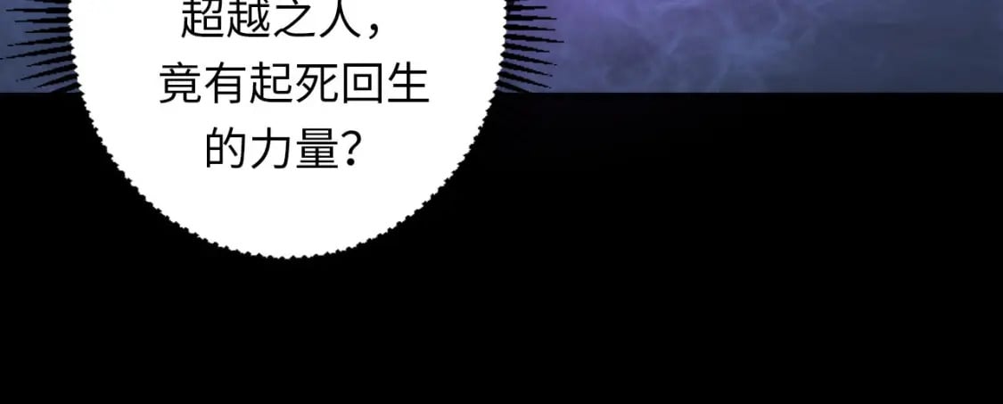 第189话 灵童的执念126