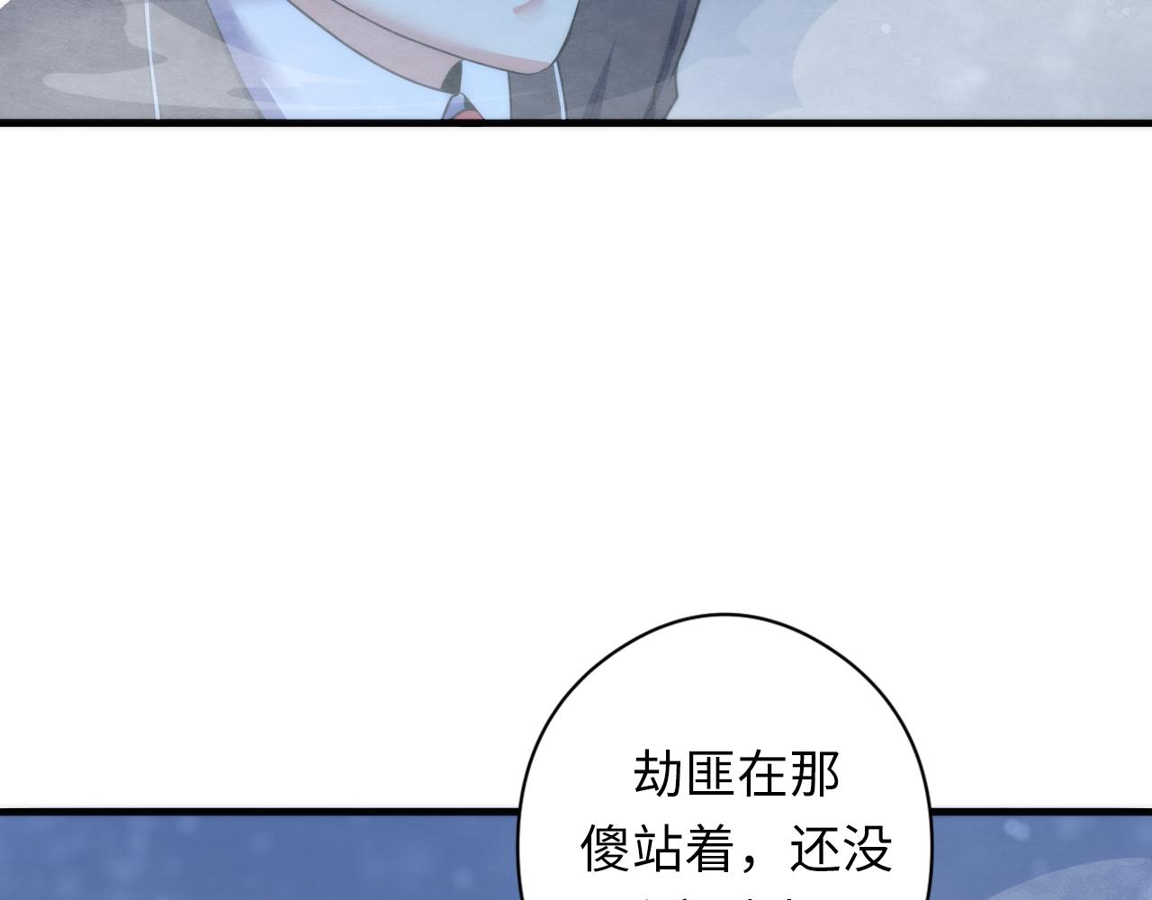 第66话 小朋友不走运13