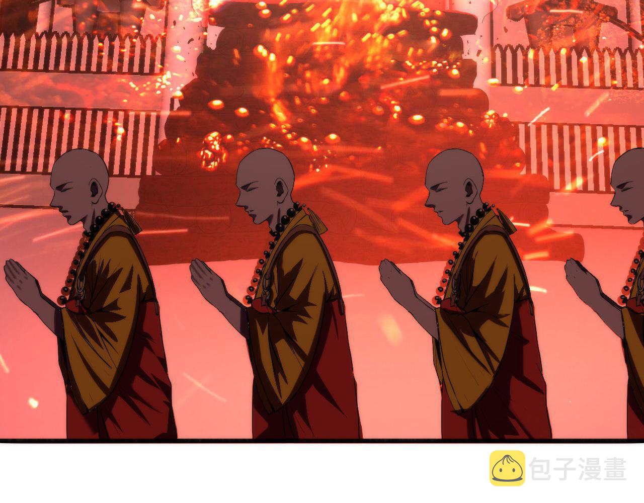 第84话 半截广袖·洛都大火44