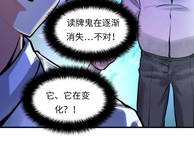 第5话 诗经108