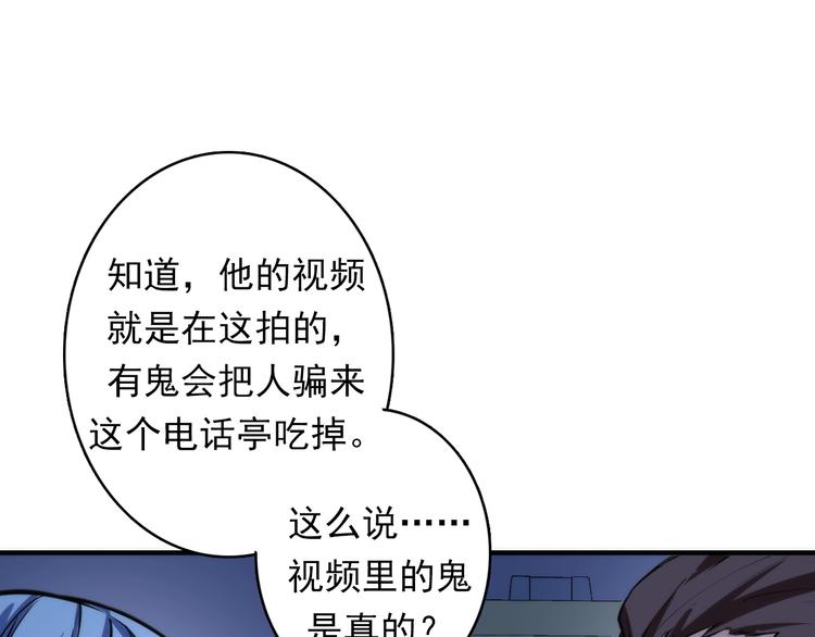 第21话 玛丽小姐的刀93