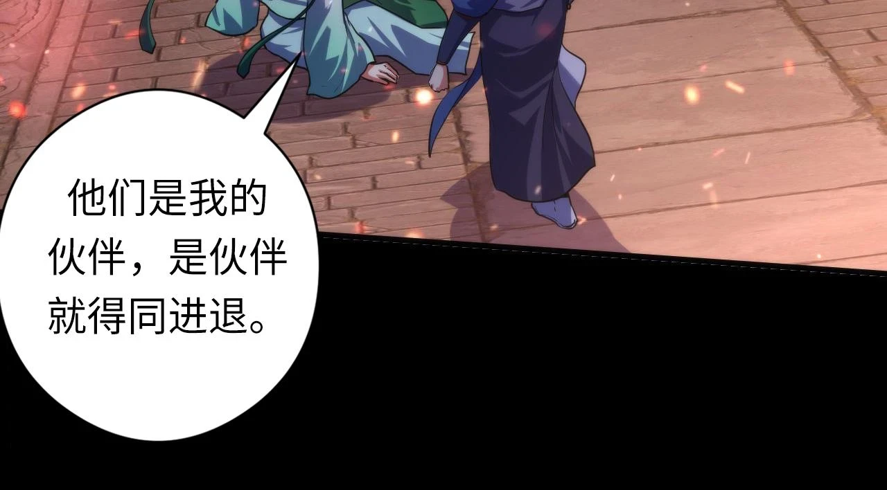 第182话 花魁街团战！66