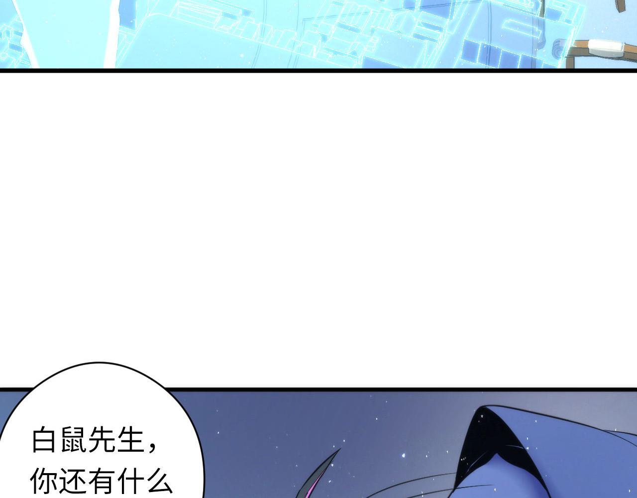 第58话 天平，灵摆，金字塔61