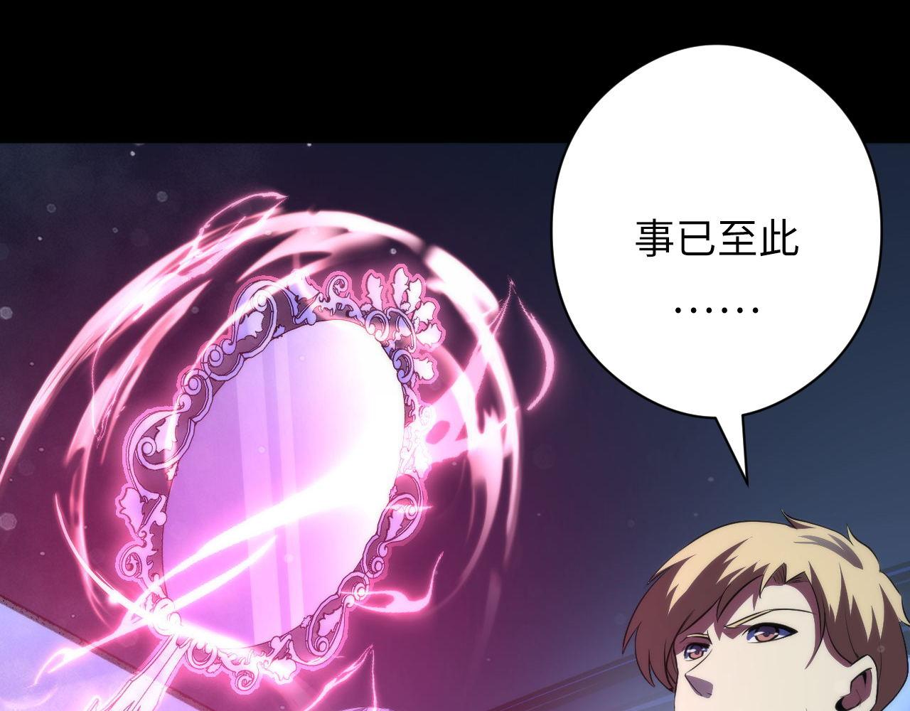 第134话 她来了~！126