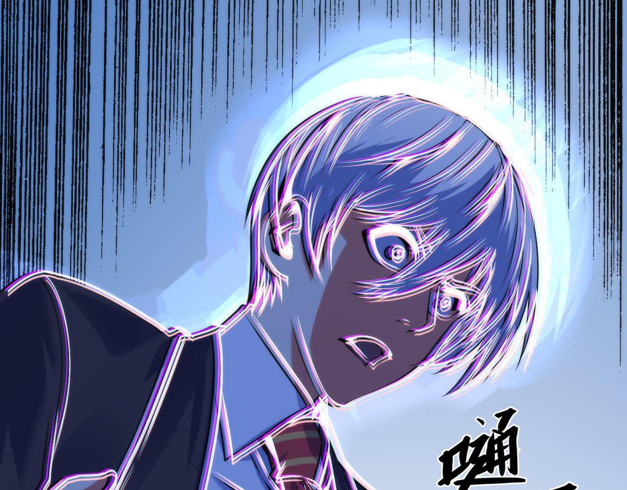 第76话 渡鬼·并肩雨中97