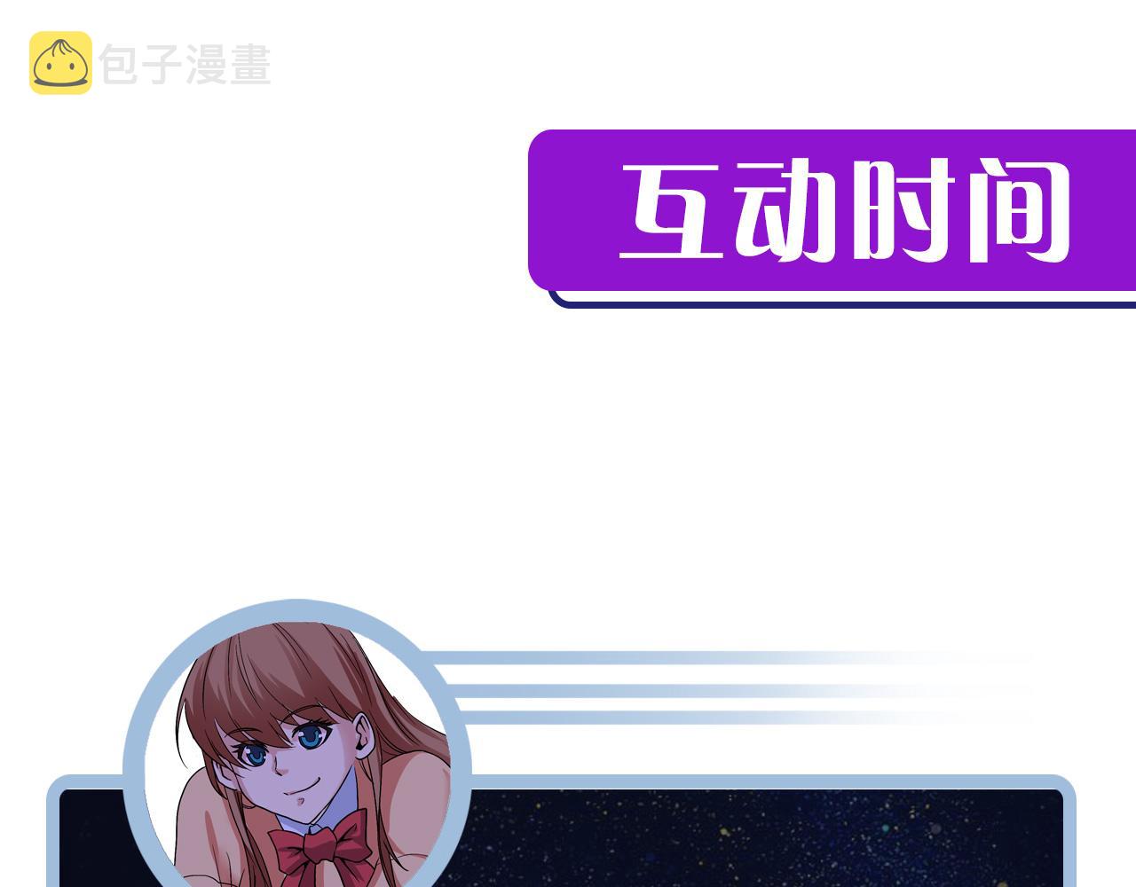 第50话 去你家补习好不好？113