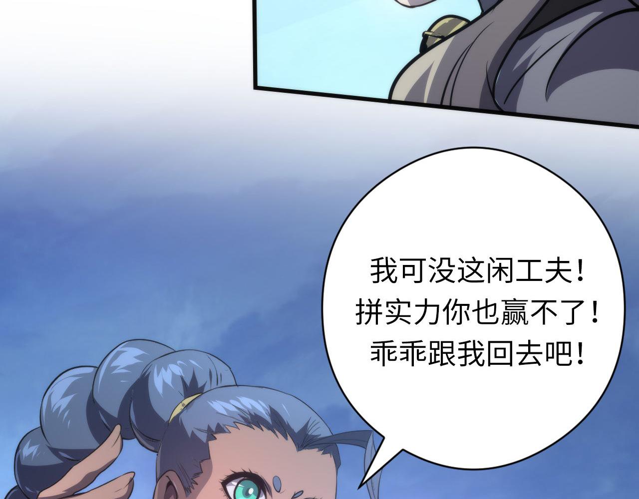第177话 束手就擒？59