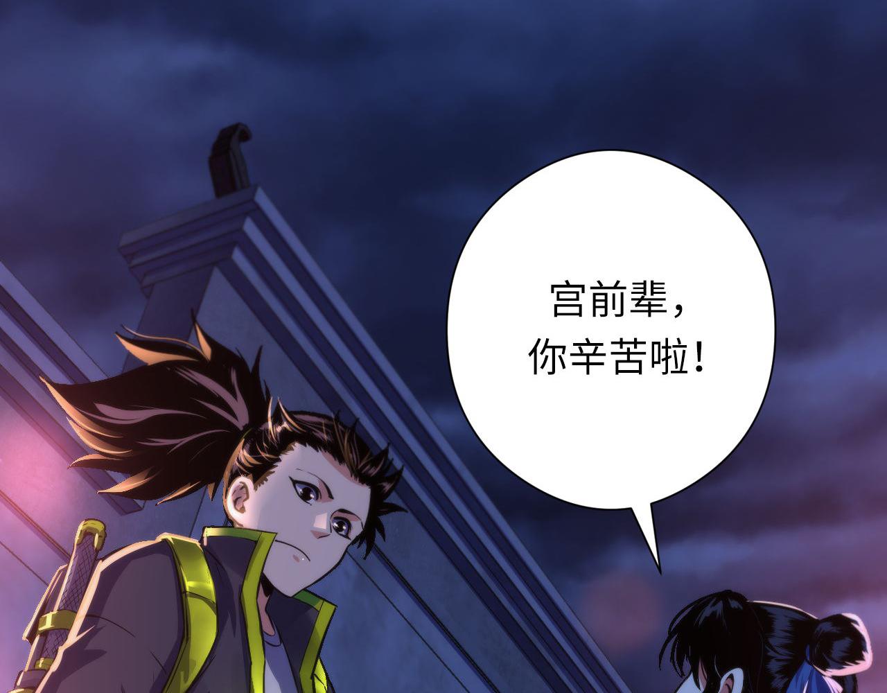 第171话 洛都结界37